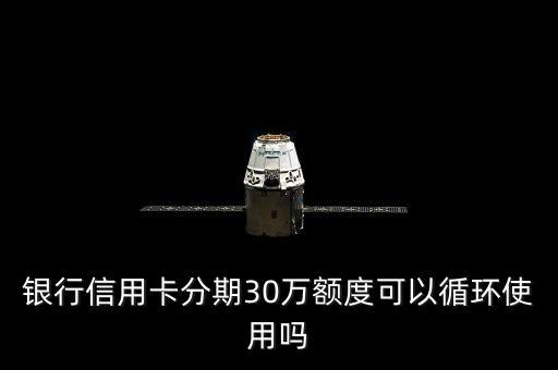 江苏银行信用卡 额度,JD.COM江苏银行信用卡额度