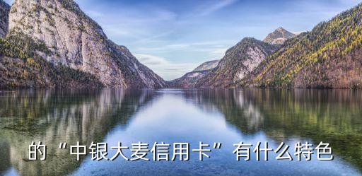 江西农银行信用卡电影票,邮政银行信用卡电影票优惠