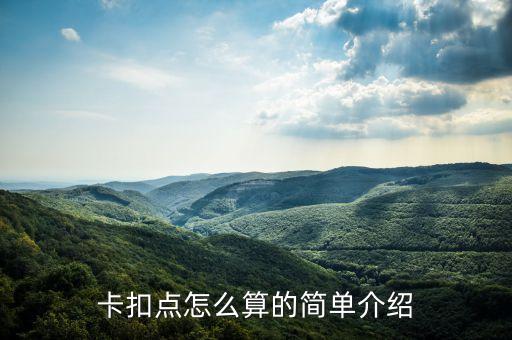 网络申请信用卡付点位,信用卡网上申请渠道