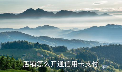 淘宝信用卡申请任务,中国银行淘宝信用卡申请