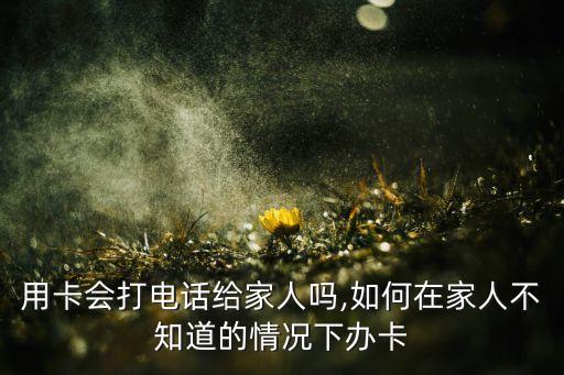 申请信用卡会付费吗吗知乎,办理信用卡会收费吗
