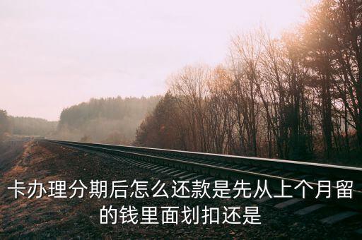 绑定信用卡后怎么还款,微信如何绑定信用卡还款