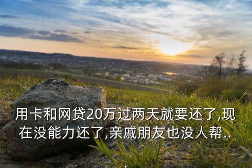 猪八戒网络担保信用卡逾期,信用卡逾期可以担保吗
