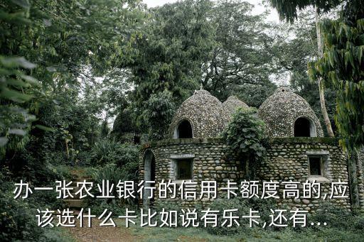 牡丹安邦卡信用卡申请,工商信用卡推荐
