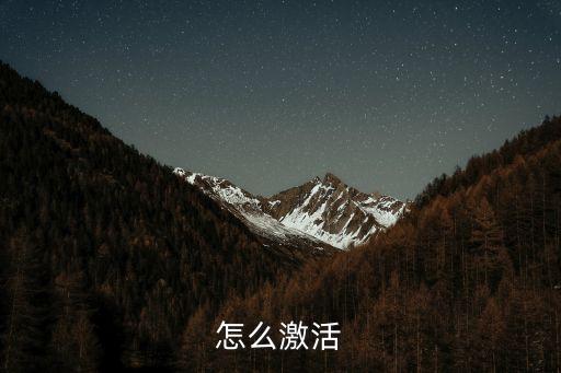 广发银行信用卡第一次使用,新办的广发信用卡怎么用