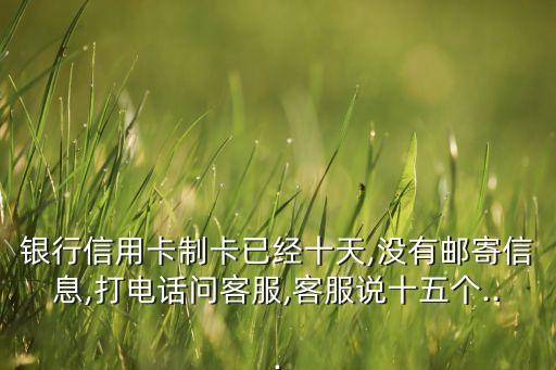 工商银行信用卡不给寄,工行信用卡拒签