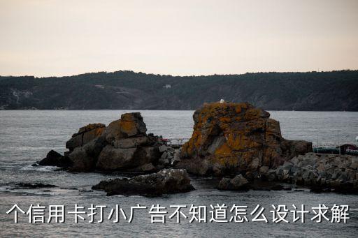民生银行信用卡音乐节,民生银行2021年信用卡活动
