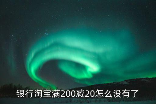 光大银行信用卡淘宝买东西,淘宝各种支付方式的详细流程