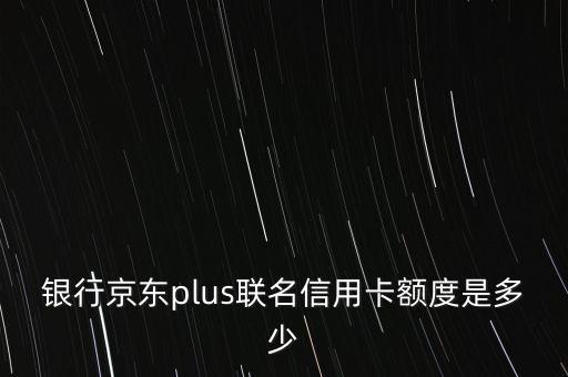 申请信用卡单位所属行业怎么填,申请信用卡如何填写工作单位