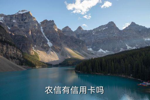 尧都农商银行信用卡正规吗,临汾杜尧农村商业银行信用卡对账单