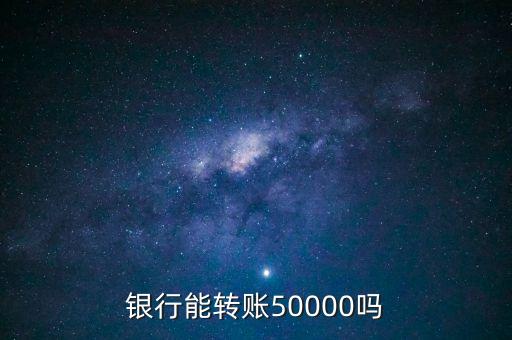 招商银行五十万额度信用卡,招商银行50万