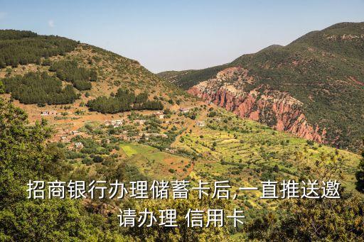 招商银行信用卡已被推荐,4007595555是招商银行信用卡吗