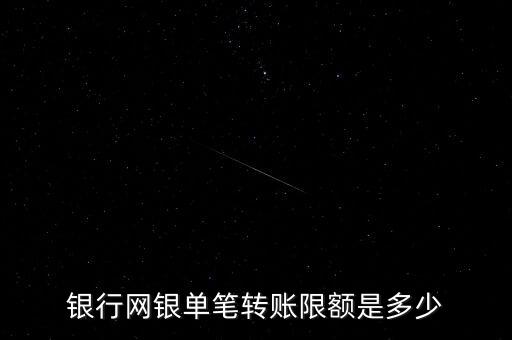 招商银行信用卡额度转账,可以直接用信用卡转账吗