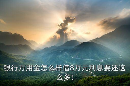 浦发银行信用卡现金贷如何,浦发信用卡怎么样