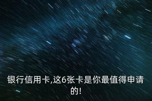 找一下平安银行信用卡,平安银行第一张信用卡