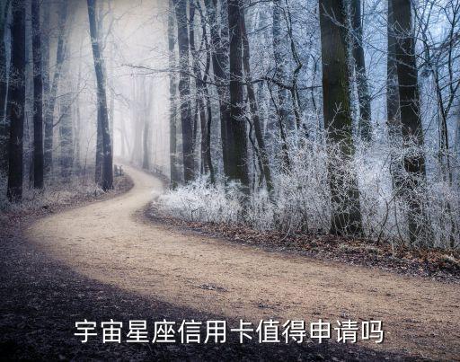 工商银行信用卡 王俊凯,中国工商银行李淑昕信用卡
