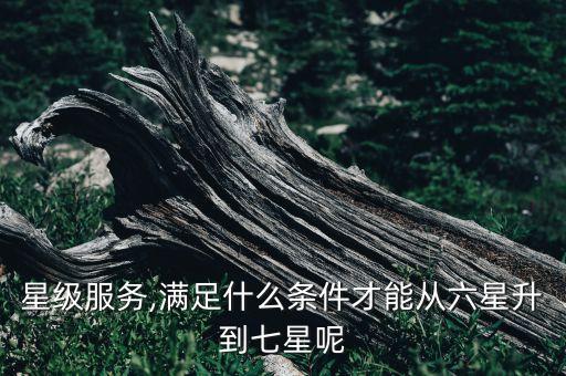 工行7星信用卡额度6,工行6星信用卡额度