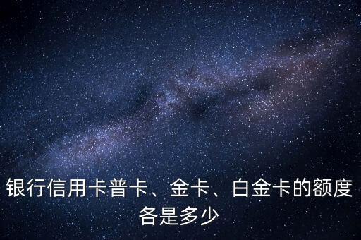 光大信用卡优惠额度怎么用,常州绿清环保科技有限公司