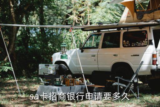 全币种信用卡 好申请,中国银行申请全币种信用卡