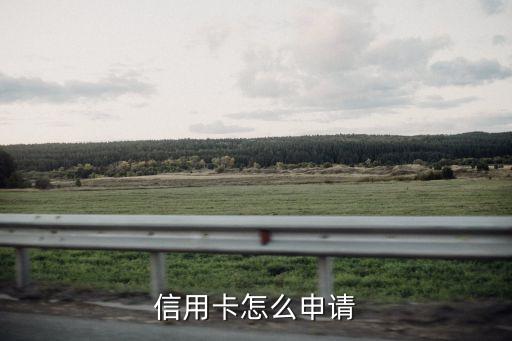 搜一下浦发银行信用卡,浦发银行信用卡申请