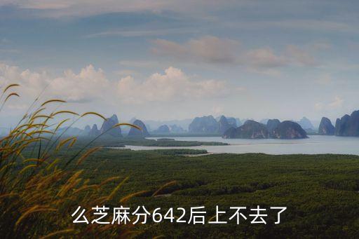 信用卡逾期了是去蚂蚁森林,我的蚂蚁信用卡逾期了怎么办
