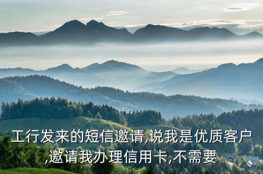 工商银行信用卡宣传,工行营销信用卡
