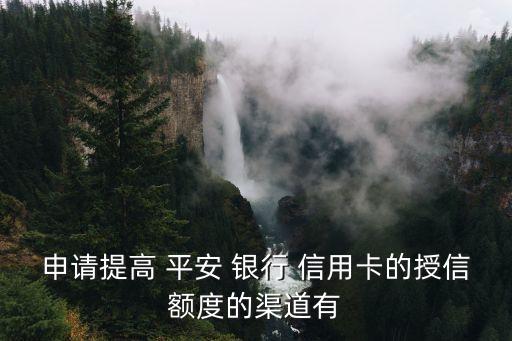 平安银行信用卡郑州持卡率