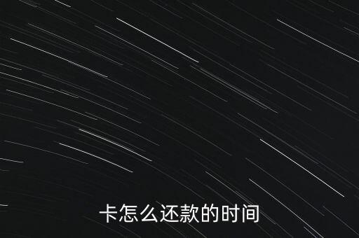 工行信用卡还款日第二天,信用卡如何还款