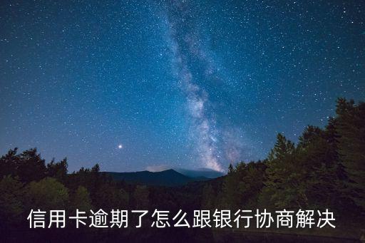 倒闭光大银行信用卡中心,中国光大银行信用卡