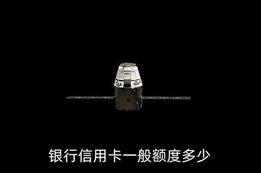 平安公益信用卡额度多少,中国平安公益
