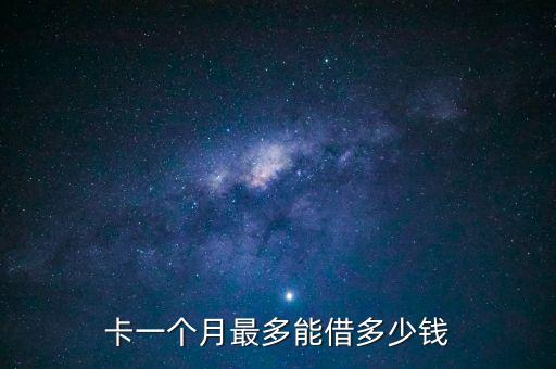 信用卡两万的额度照片,信用卡2万元额度低吗