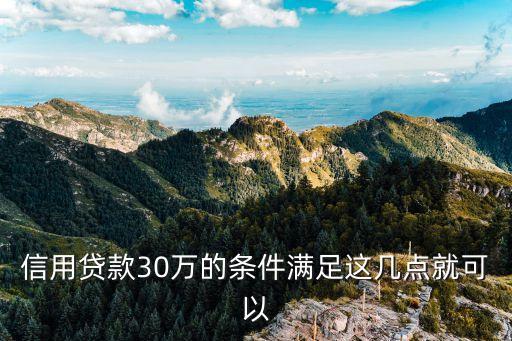 农行信用卡三十万额度,农行信用卡额度30万