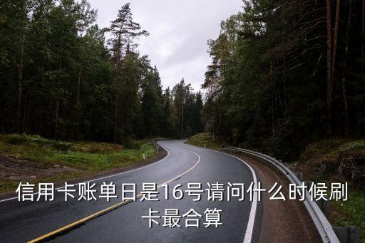 不同时间怎么刷信用卡还款,如何查询刷卡时间