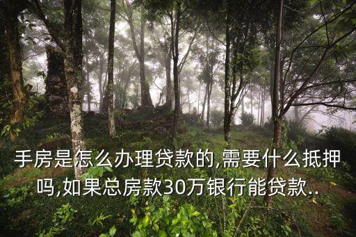 二手房利息高银行信用卡,银行信用卡利息减免政策
