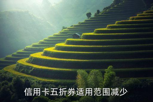 刷广发银行信用卡 逢,广发银行的信用卡不能刷