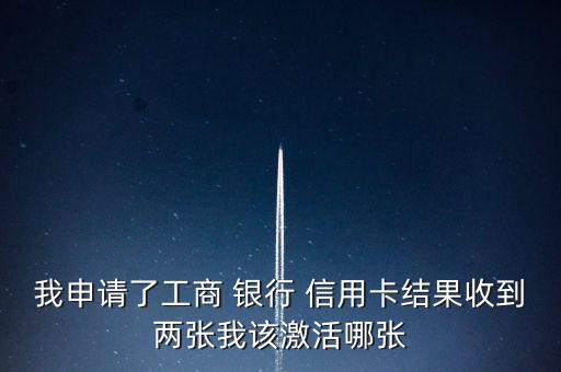 共同付款人办理银行信用卡