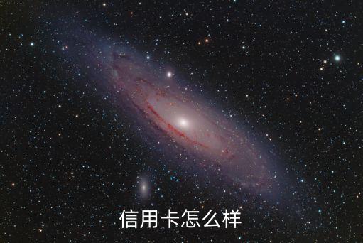 广发银行信用卡质量,95508广发银行信用卡