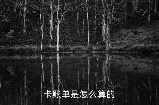 信用卡怎么算是全额还款,如何提前全额还款信用卡?