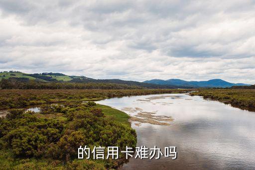 怎么办理海外银行信用卡,如何办理一张正规的银行信用卡?