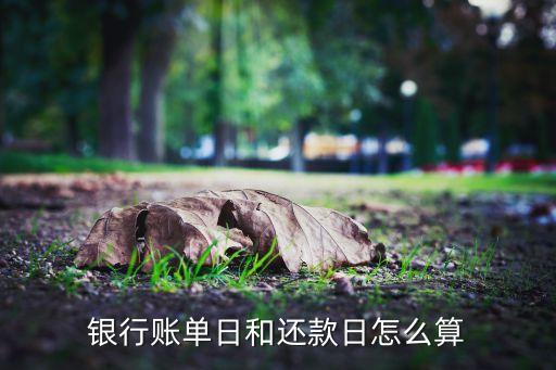 广发信用卡还款怎么算,常州绿清环保科技有限公司