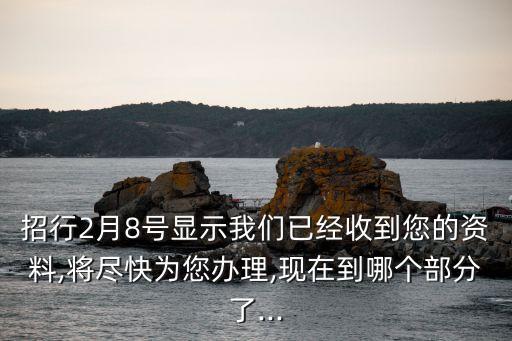 2月份申请信用卡,几月份办信用卡容易通过