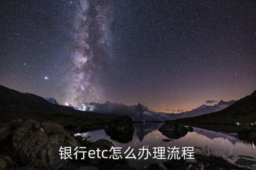 邮储银行信用卡etc无账单,邮政etc充值卡没钱可以用吗?