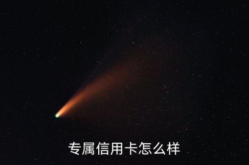 华为如何用信用卡还款,如何用信用卡支付?