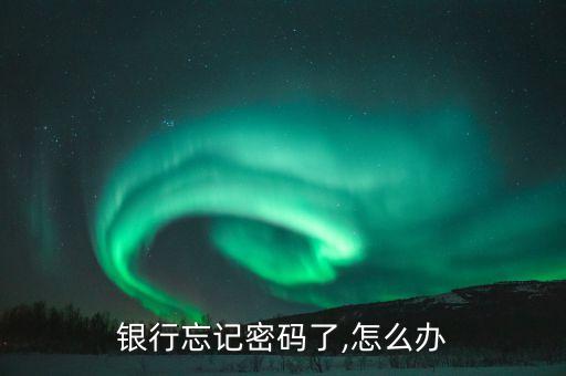 兴业银行信用卡怎么查密码,如何查询兴业银行信用卡消费明细