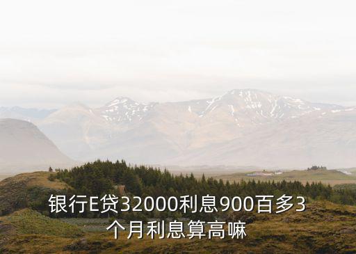 信用卡32000分期,我被信用卡分期伤得很重