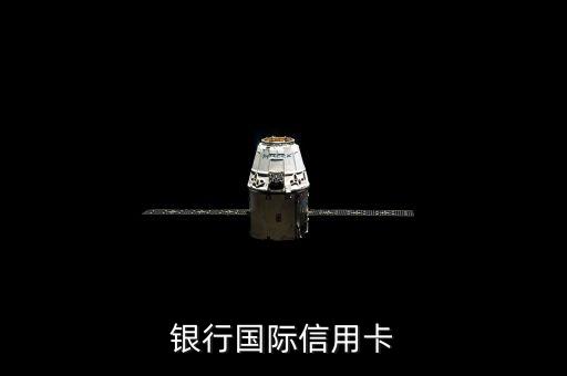 招商银行信用卡澳大利亚应用,招商银行澳门分行