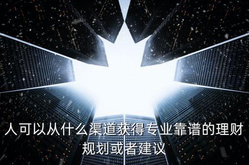 信用卡分期职业规划,信用卡分期怎么样?