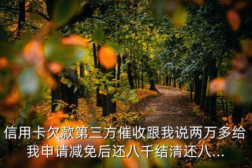 以平安银行信用卡电话行骗,平安银行电话