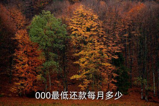招行信用卡额度17000,招商银行的信用卡额度是多少?