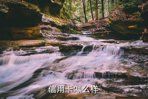 京东 邮储信用卡申请,邮政储蓄信用卡JD.COM活动